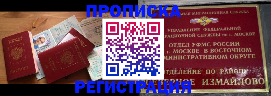 регистрация в Бугульме